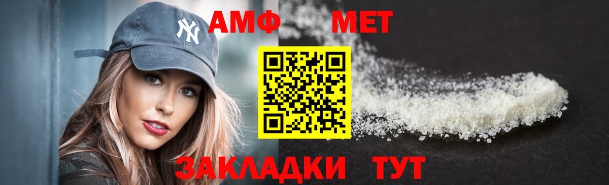 Вязники  АМФ  АМФЕТАМИН  Вход с VPN  АМФ 97% 