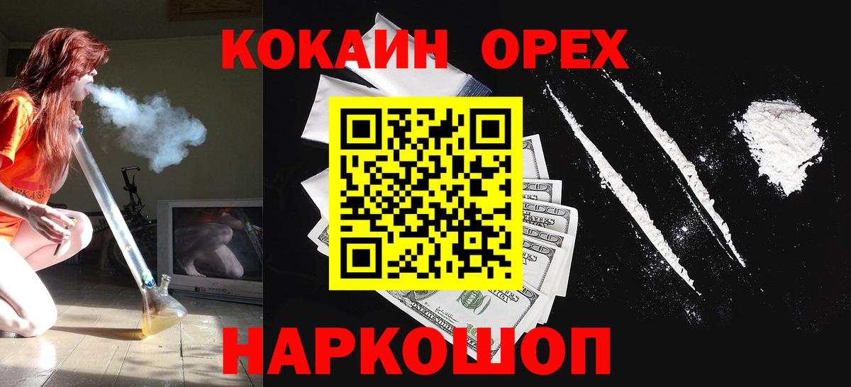 КОКАИН Перу Вязники