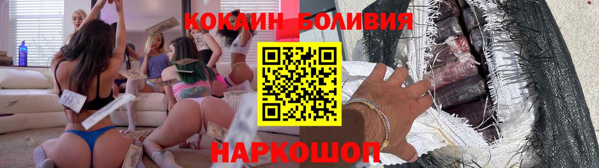 Вязники  КОКАИН Эквадор  что такое   Вход с VPN  Cocaine Columbia 
