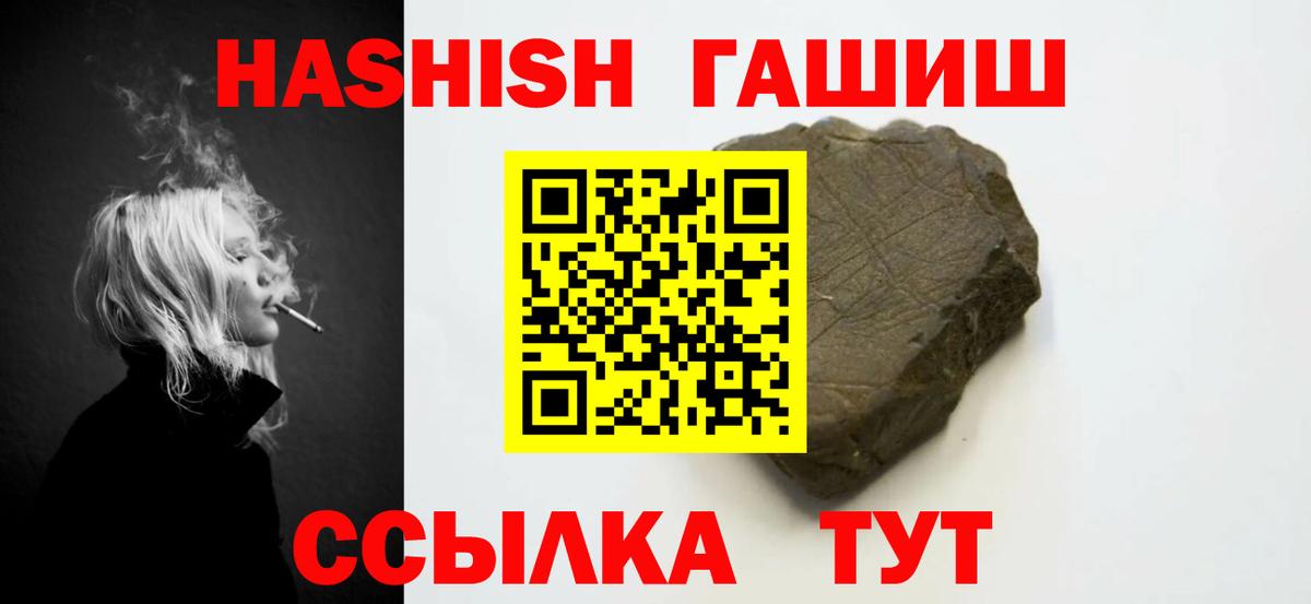 Гашиш AMNESIA HAZE  ГАШИШ  купить наркотики цена  Вход с VPN  ГАШИШ гарик  Вязники 