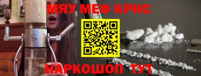 меф VHQ Ирбит