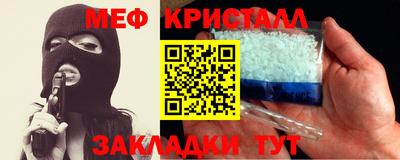 мескалин Ипатово