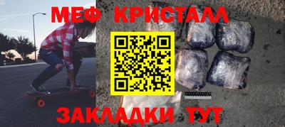 мескалин Ипатово