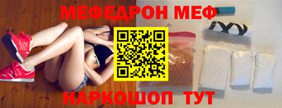 альфа пвп VHQ Изобильный