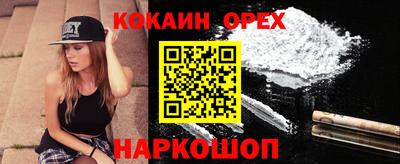 мескалин Ипатово