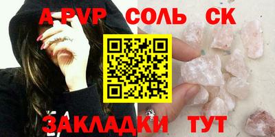 меф VHQ Ирбит