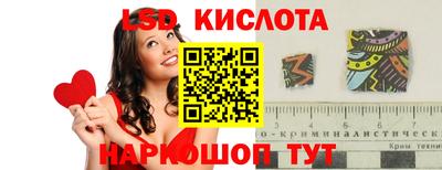 мескалин Ипатово