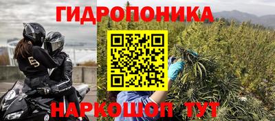 мескалин Ипатово