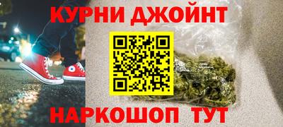 мескалин Ипатово