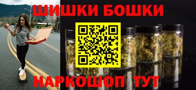 мескалин Ипатово