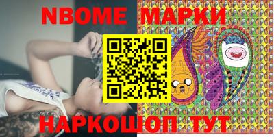 мескалин Ипатово