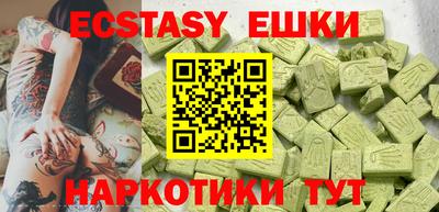 меф VHQ Ирбит