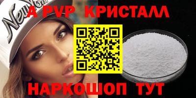 мескалин Ипатово