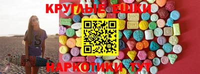 альфа пвп VHQ Изобильный