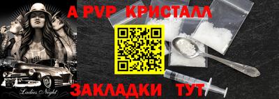 мескалин Ипатово