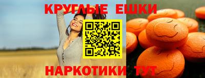 меф VHQ Ирбит