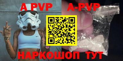 меф VHQ Ирбит