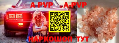 мескалин Ипатово