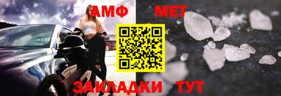 меф VHQ Ирбит