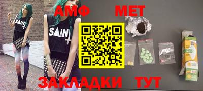 меф VHQ Ирбит