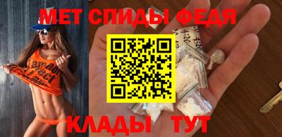 мескалин Ипатово