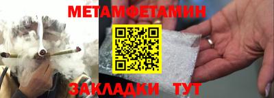 мескалин Ипатово