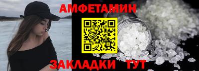 альфа пвп VHQ Изобильный