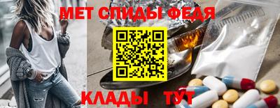 меф VHQ Ирбит