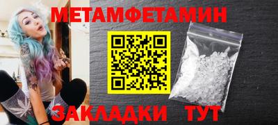 мескалин Ипатово
