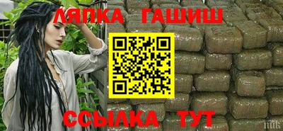 мескалин Ипатово