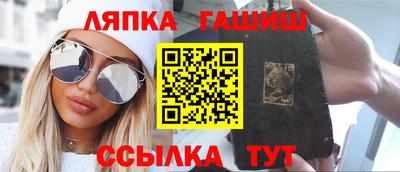 мескалин Ипатово