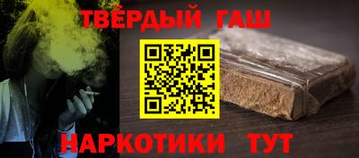 мескалин Ипатово