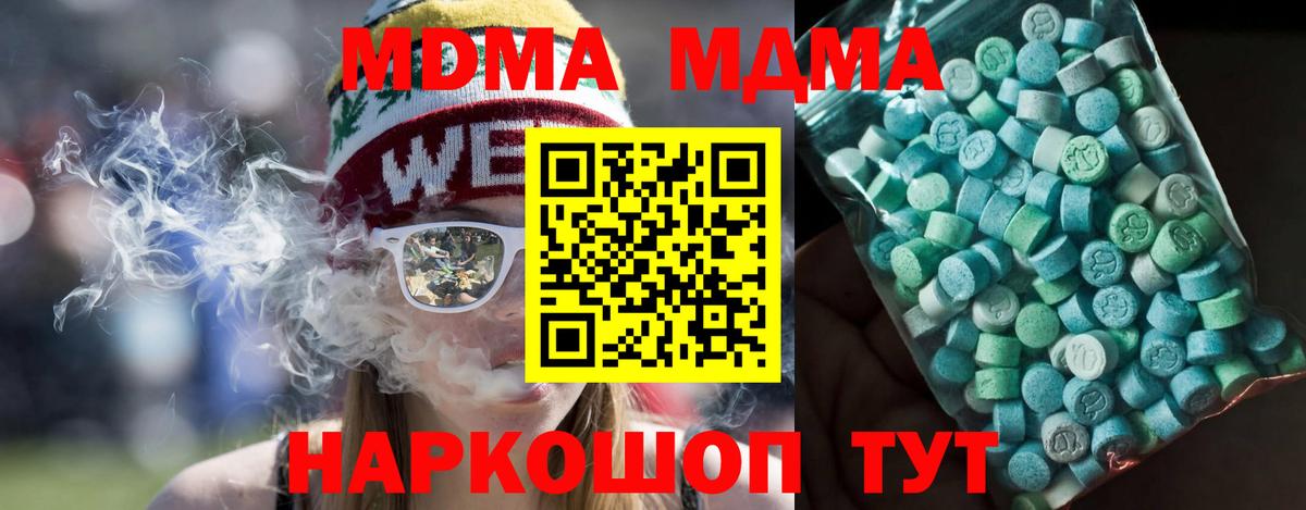 МАРИХУАНА  Гашиш  Вязники  Мефедрон   ГАШИШ  Вход с VPN  Cocaine  А ПВП СК кристаллы 