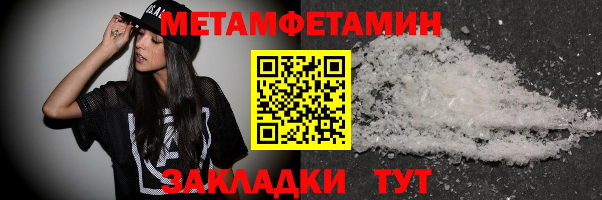 Конопля Вязники