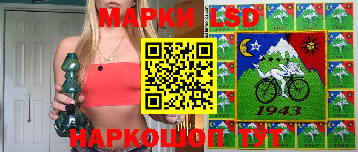 Вязники  Наркотические марки 1,5мг  Марки NBOMe  Вход с VPN 