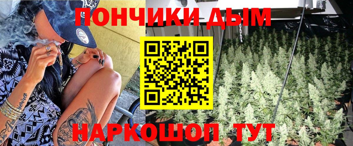 Конопля марихуана Вязники