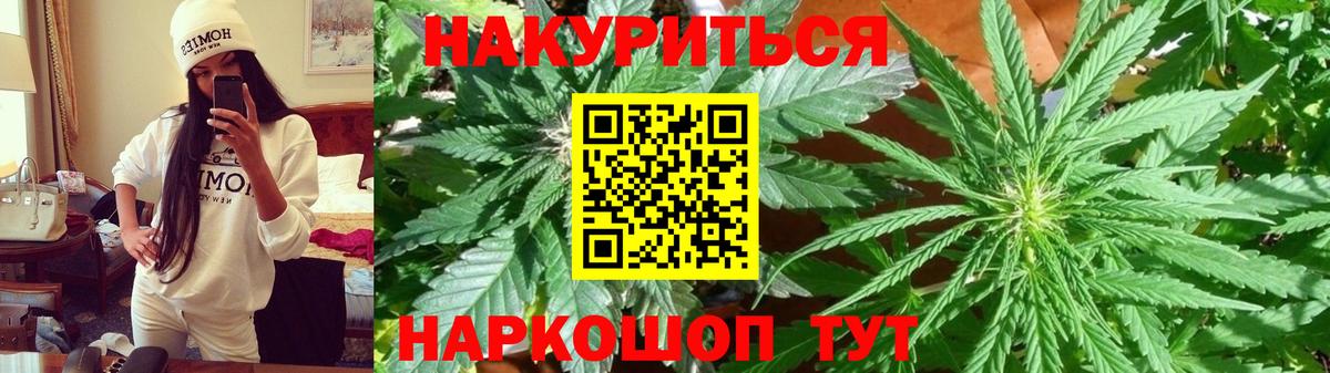 Вязники  Шишки марихуана SATIVA & INDICA  Каннабис AK-47  Вход с VPN  МАРИХУАНА MAZAR  Конопля конопля 